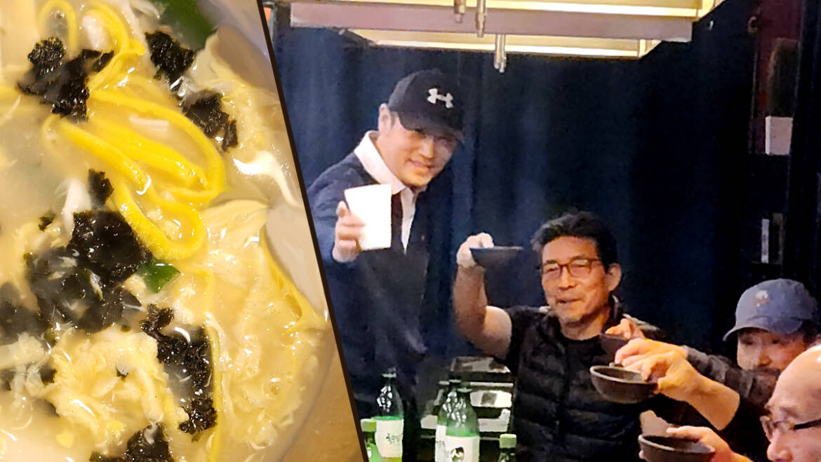 이종남 전회장 후원 구이촌 떡국/막걸리 파티 (2/5, 구이촌)